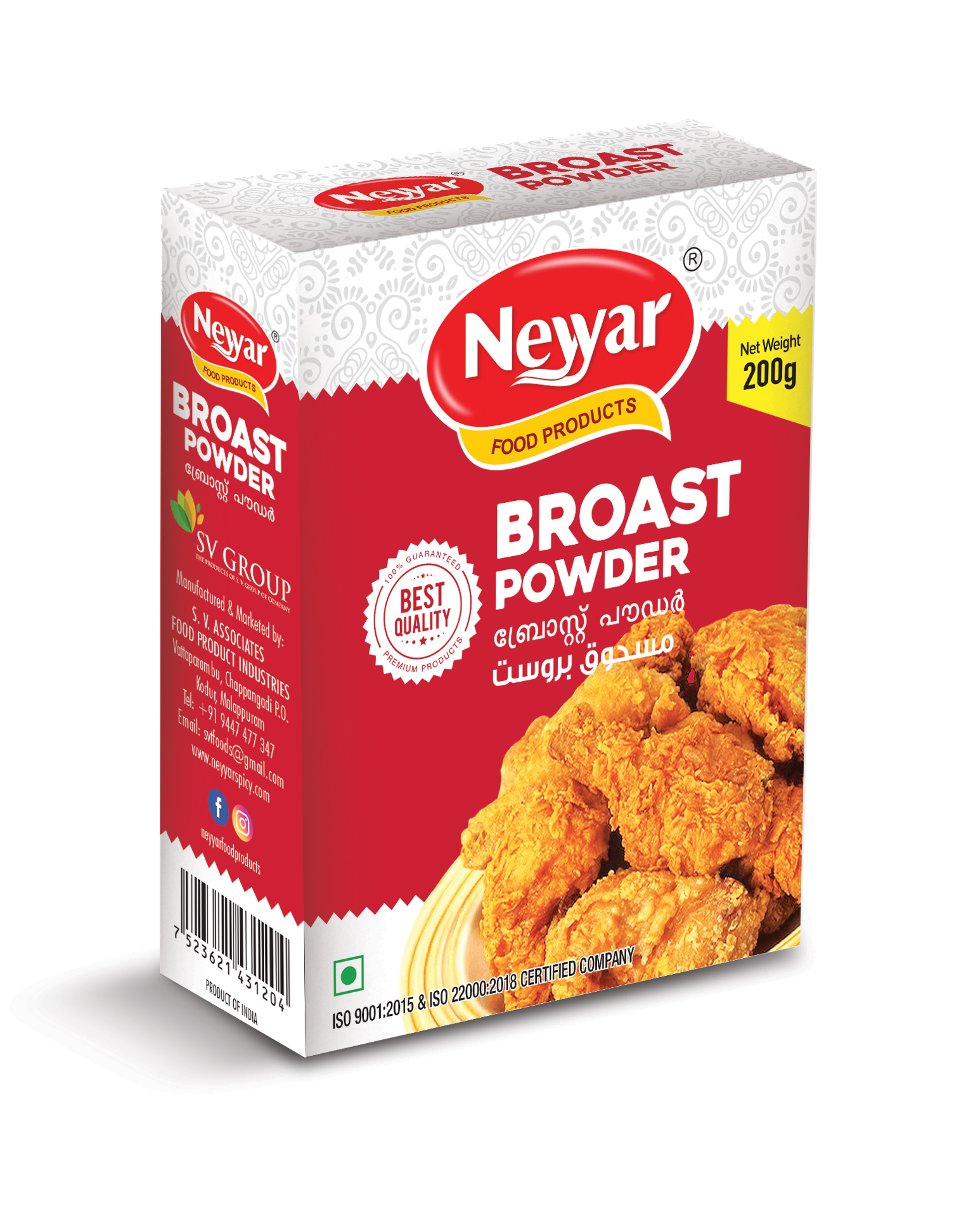 BROAST POWDER