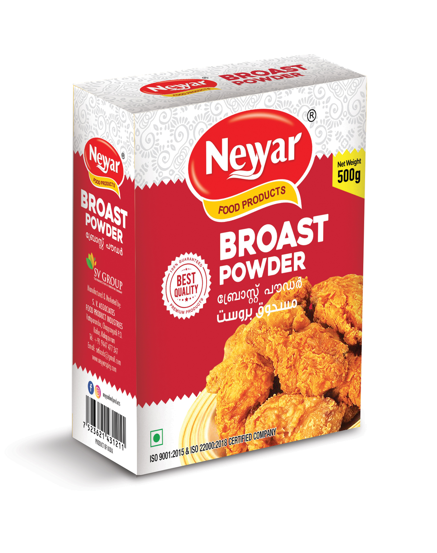 BROAST POWDER