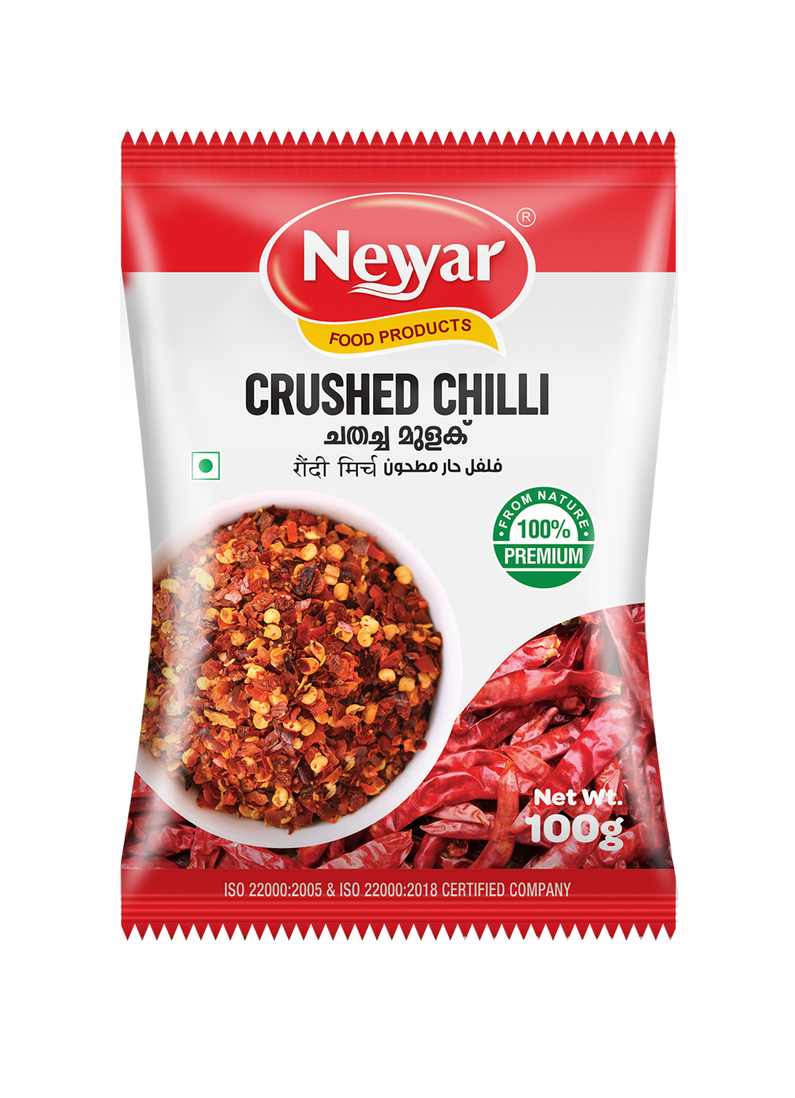 CRUSHED CHILLI